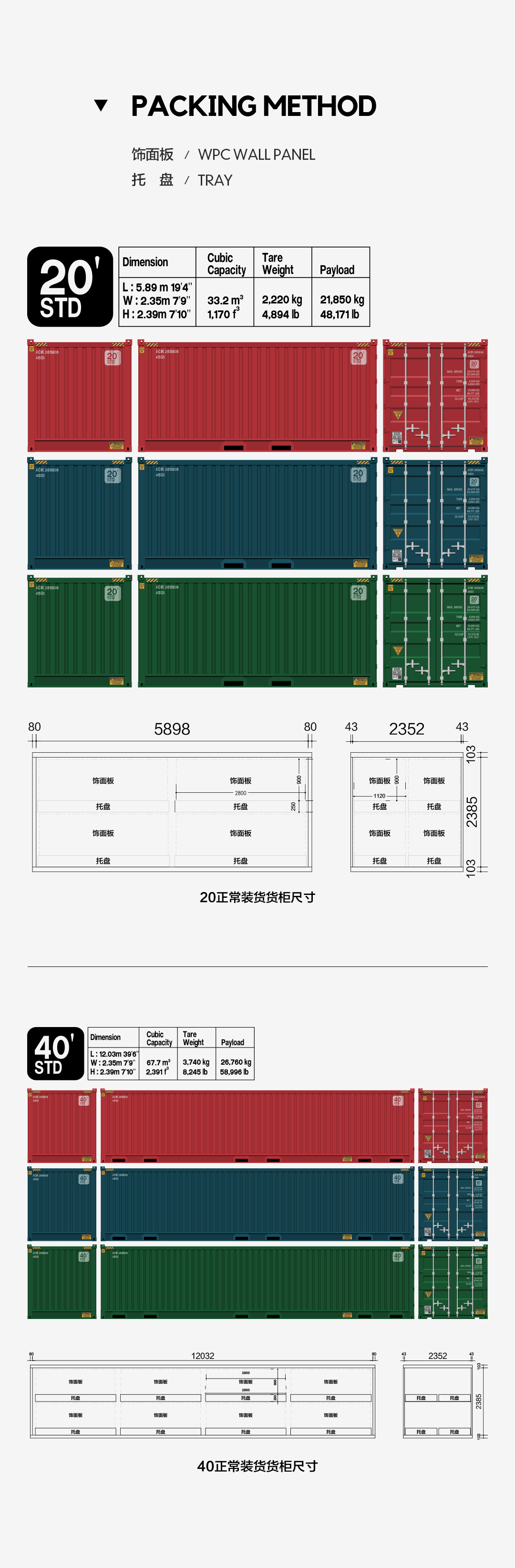 纯色 (3)