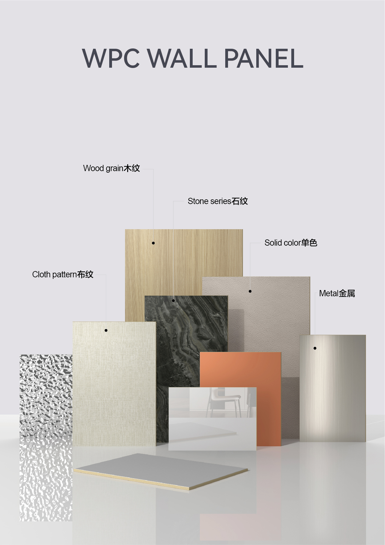 WPC wall panel-01