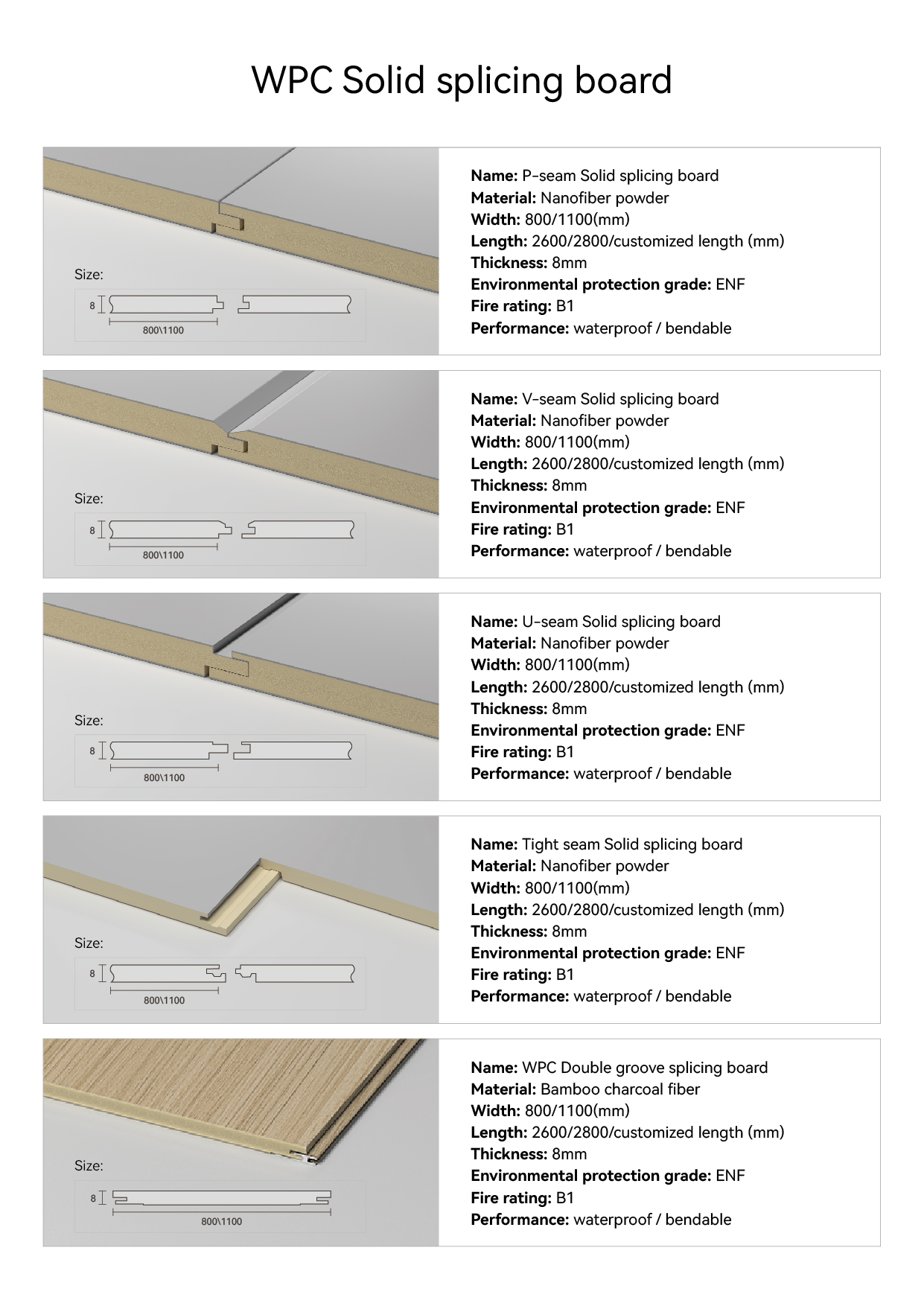 WPC Solid splicing board -colour-02